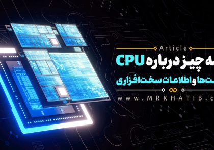 Cpu Mr Khatib 1