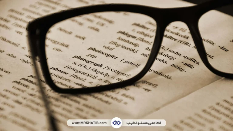 Learning English