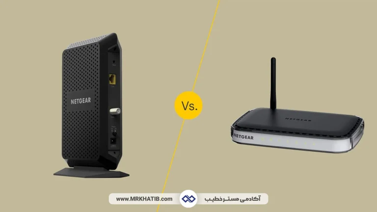 Modem Vs Router