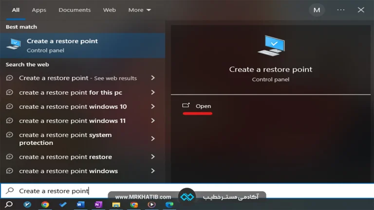 پیدا کردن Create A Restore Point 1