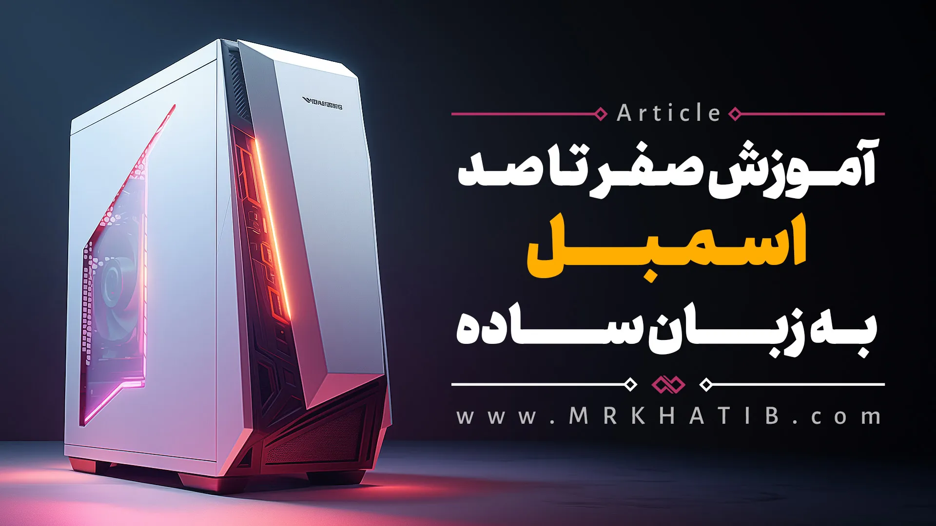 mrkhatib.com