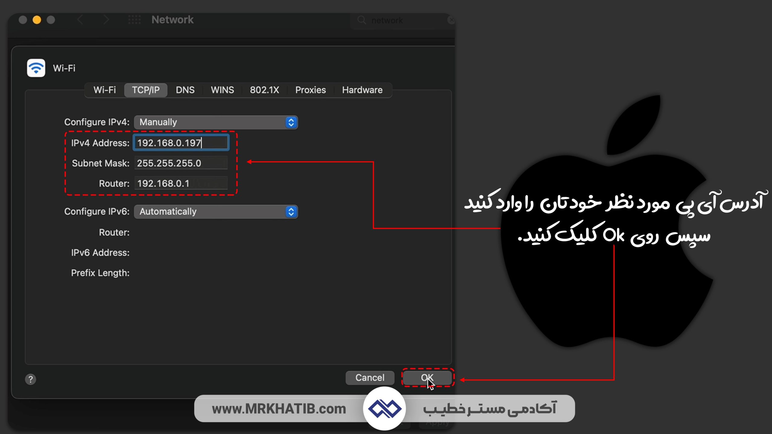 تغییر آی‌پی در مک 6