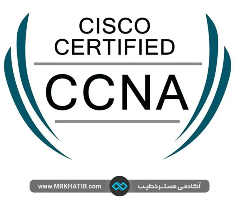 قدم سوم دوره Ccna