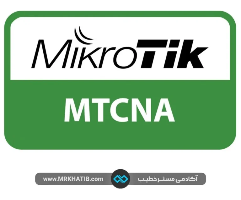 قدم چهارم میکروتیک