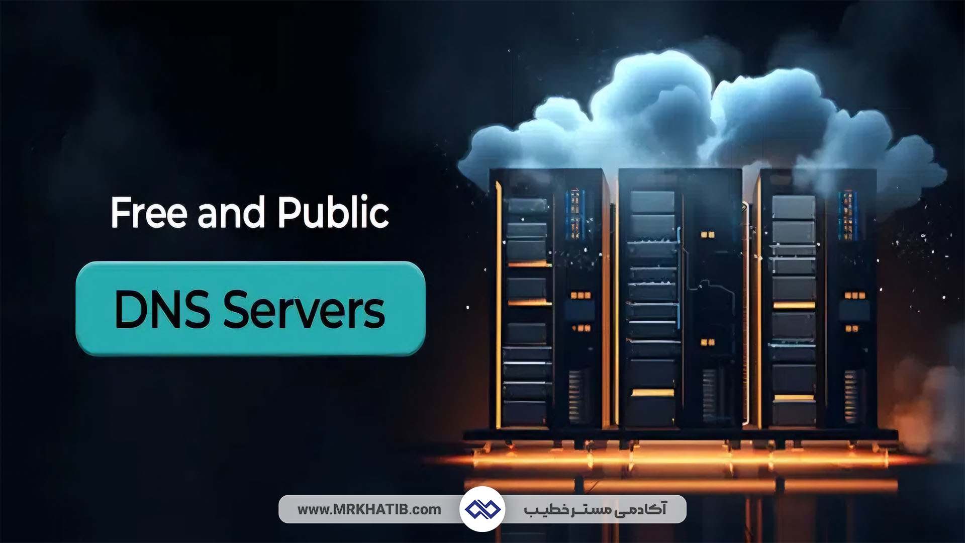 Best-Free-and-Public-DNS-Servers-of-2024 بهترین دی ان اس های رایگان