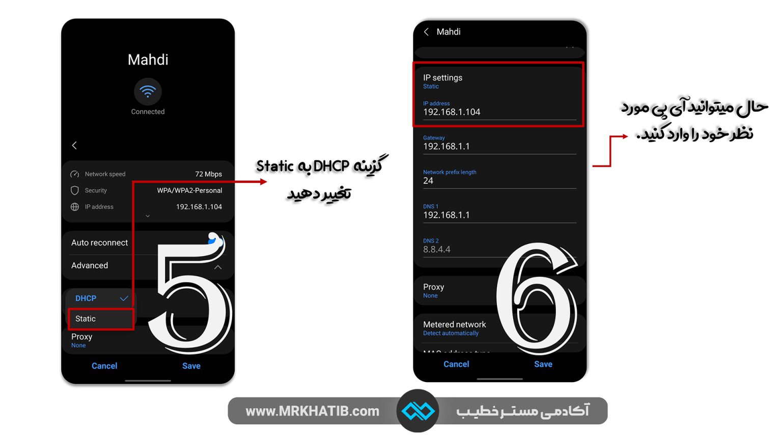 تغییر-آی-پی-در-اندروید-2