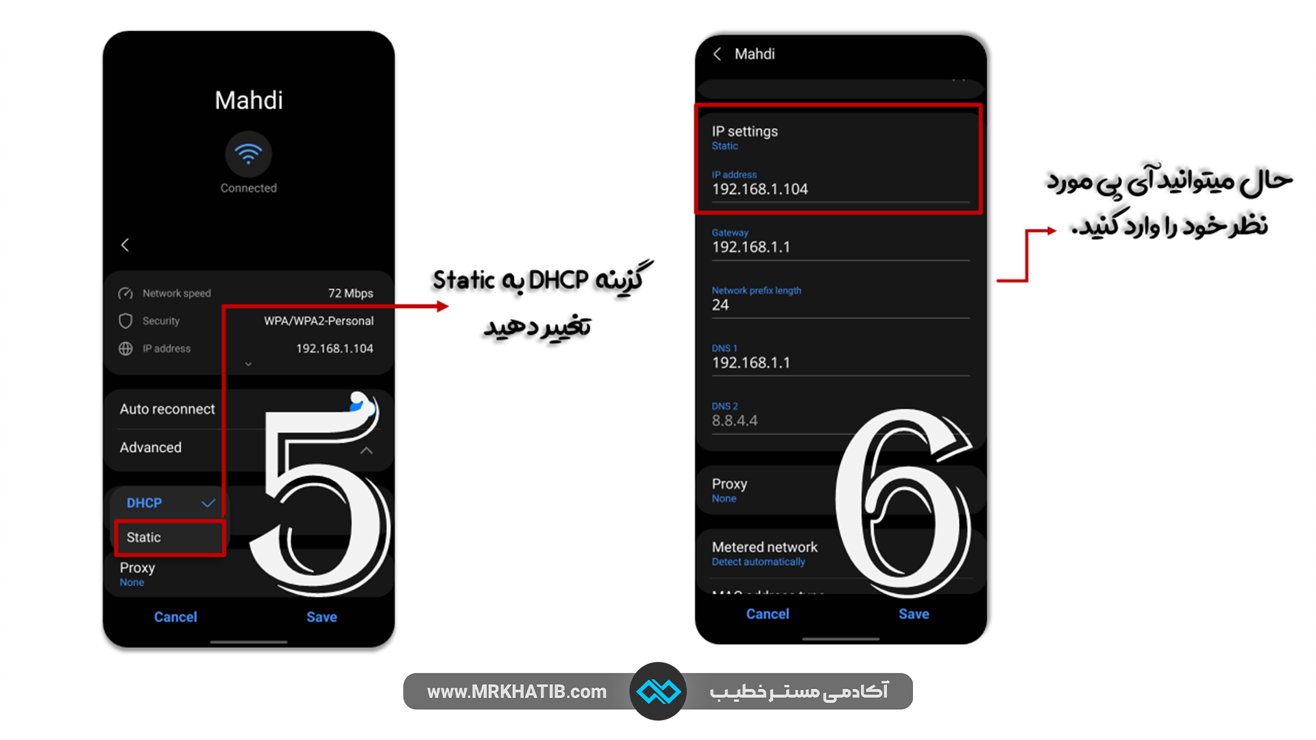 عوض-کردن-آی-پی-در-موبایل-2