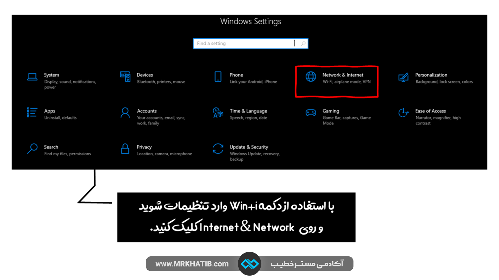 پیدا-کردن-آی-پی-در-ویندوز-1