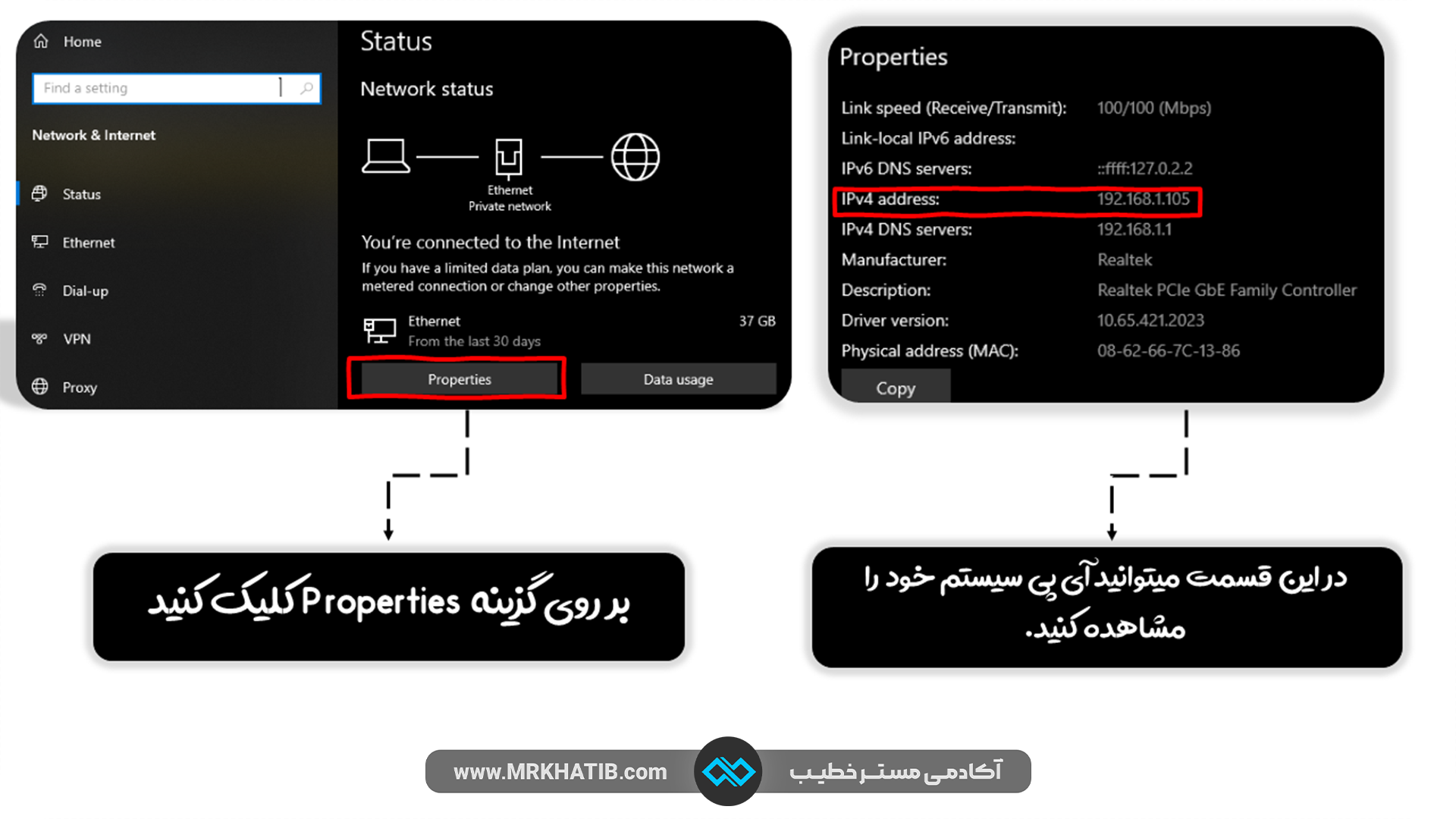 پیدا-کردن-آی-پی-در-ویندوز-2
