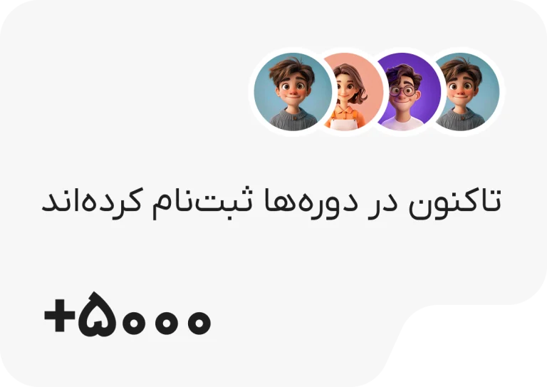 آکادمی مستر خطیب 3 دانشجویان آکادمی خطیب