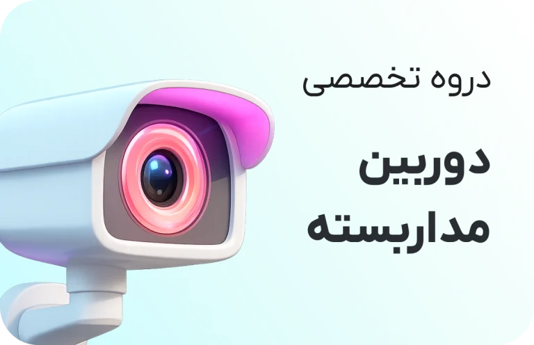 آکادمی مستر خطیب 2 دوره آموزشی