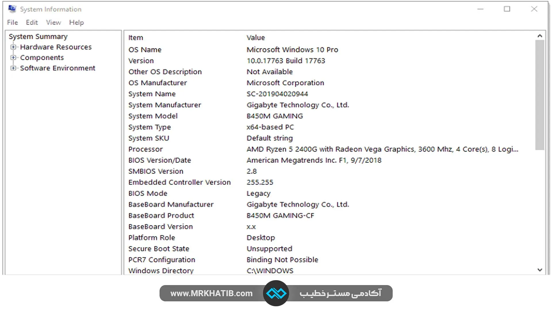 اطلاعات سخت افزاری با استفاده از System Information
