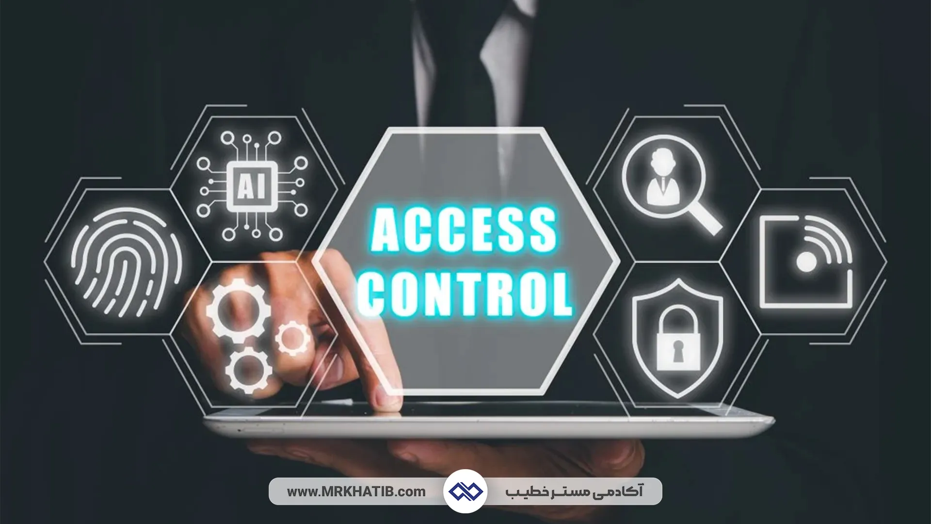مهم ترین روشها برای برقراری امنیت داده در شبکه 3 Access Control