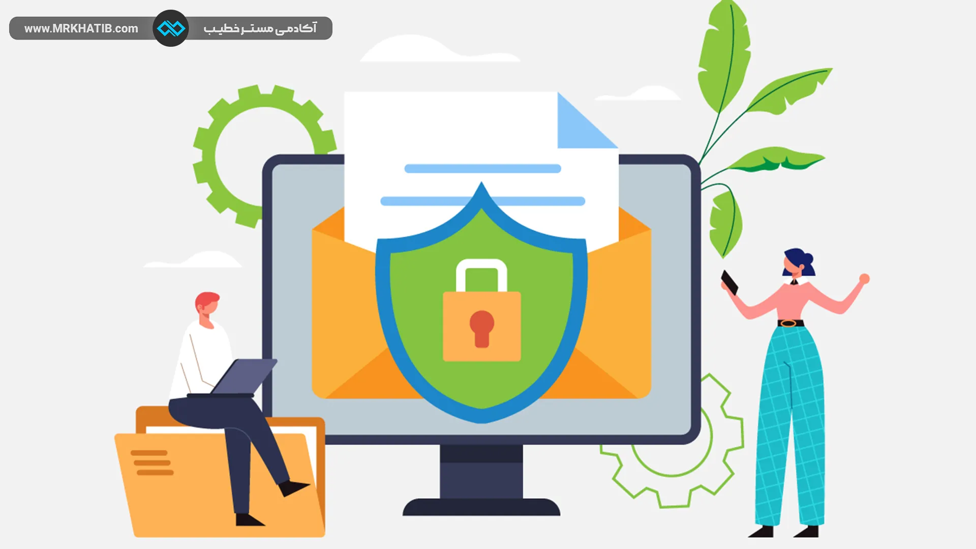 مهم ترین روشها برای برقراری امنیت داده در شبکه 9 Email Security