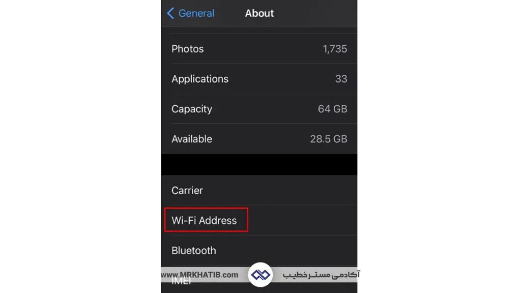 مک آدرس Mac Address چیست؟ همراه با نحوه پیدا کردن آن 4 پیدا کردن مک آدرس در آیفون