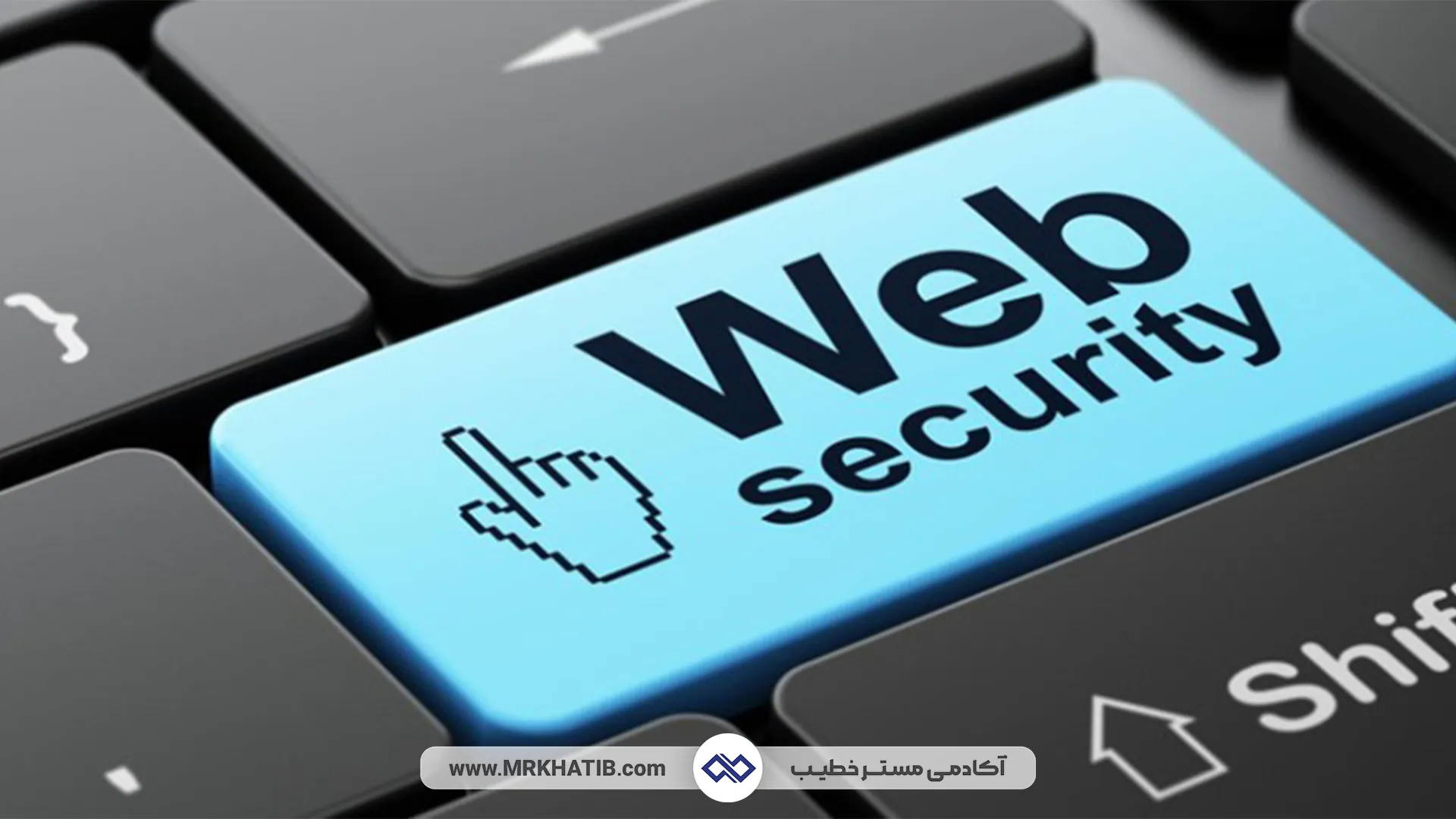 مهم ترین روشها برای برقراری امنیت داده در شبکه 19 Web Security