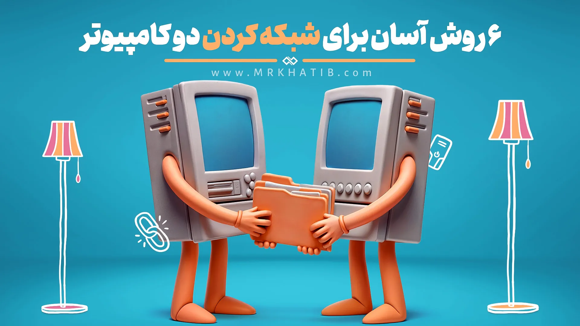 شبکه کردن دو کامپیوتر با کابل LAN