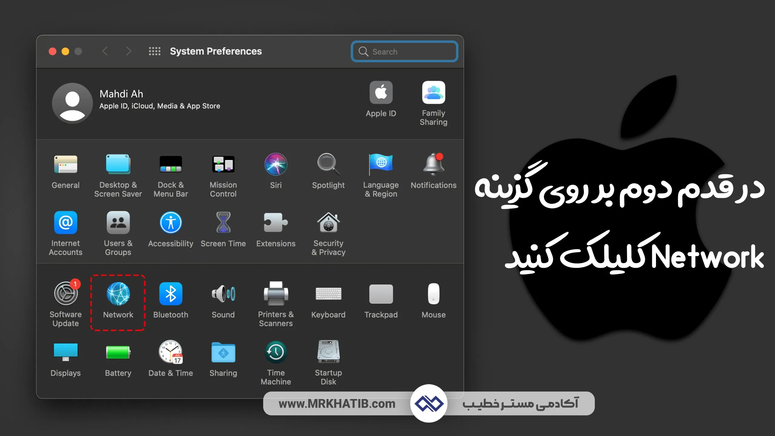 سریع ترین روش های تغییر آی پی (Ip) در مکاوس (Macos) 2 تغییر آیپی در مک 2