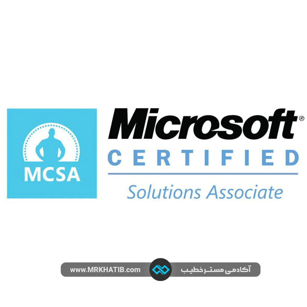دوره Mcsa
