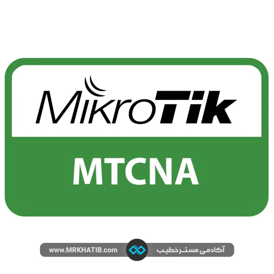 دوره میکروتیک