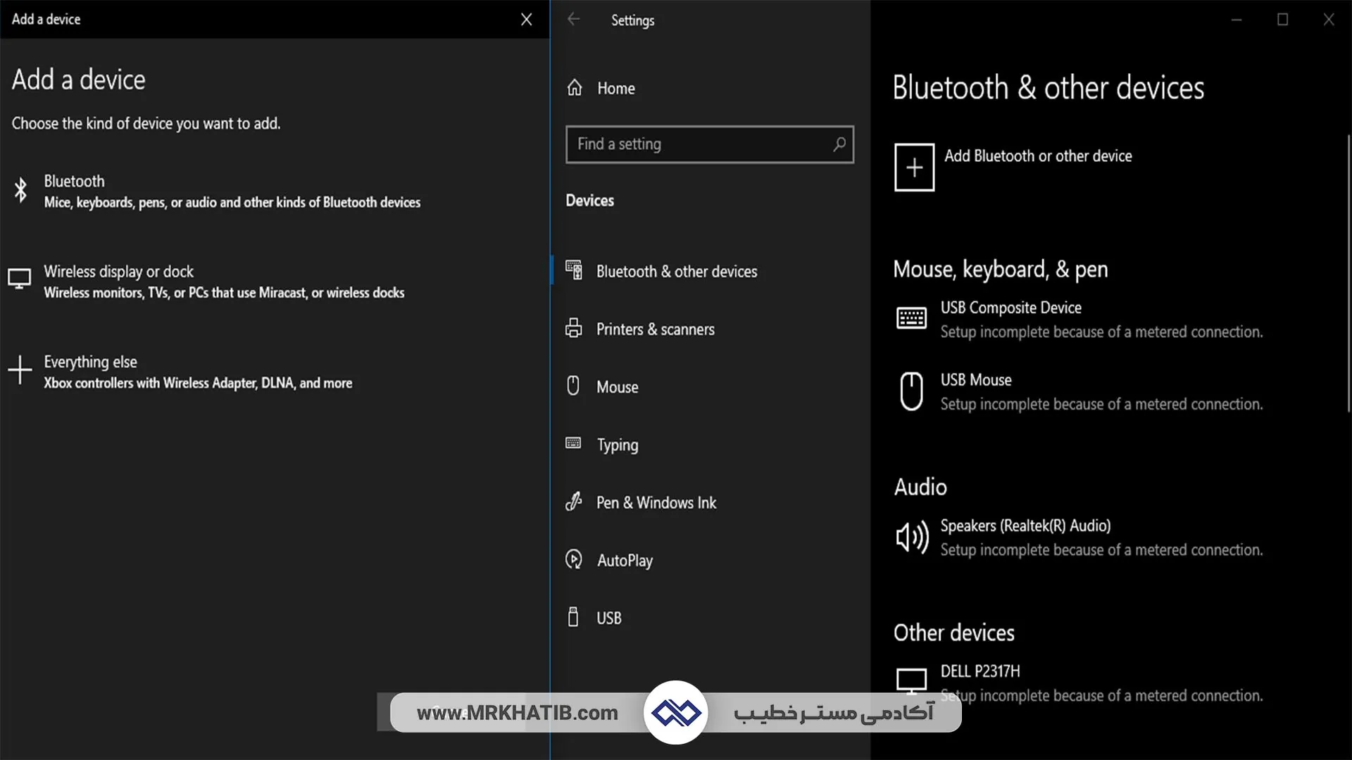 شبکه-کردن-دو-کامپیوتر-با-بلوتوث-2