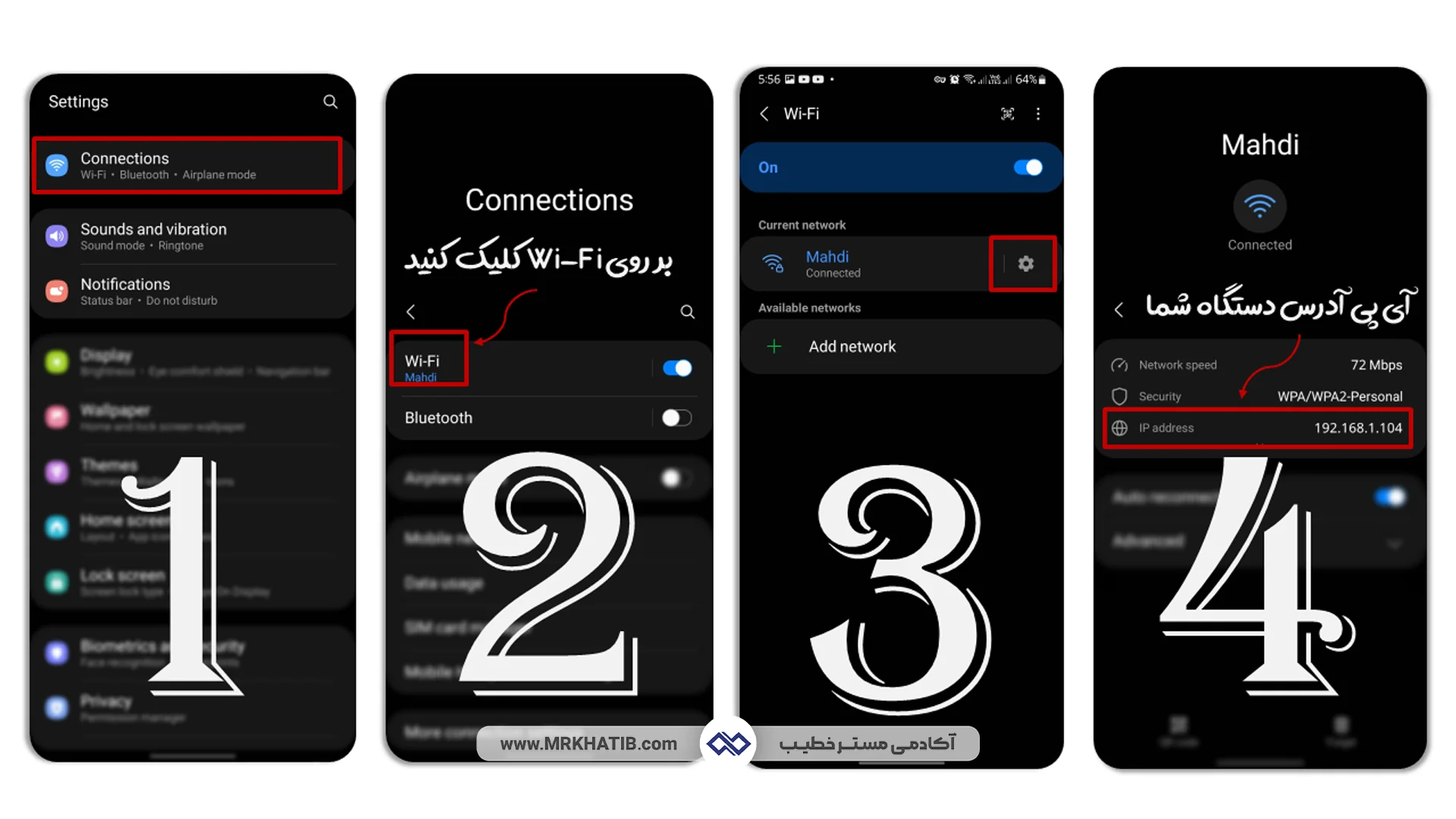 آدرس Ipچیست؟4روش آسان برای پیدا کردن Ip + آیا می توان افراد را با Ip ردیابی کرد؟ 12 عوض-کردن-آی-پی-در-موبایل-1