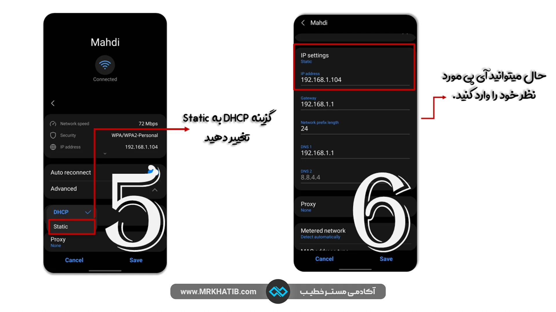 آدرس Ipچیست؟4روش آسان برای پیدا کردن Ip + آیا می توان افراد را با Ip ردیابی کرد؟ 13 عوض-کردن-آی-پی-در-موبایل-2